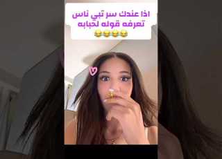  حبابه فضحت منال قدام سلطان و العالم ابلور قسمة ونصيب منال ترند معركة حب