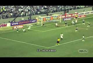 Ronaldinho All 20 Assists 2012