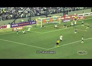 Ronaldinho All 20 Assists 2012