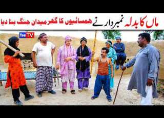  Number Daar Maa Ka Badla Hamsayu Ka Ghar Jang Funny Video Most Comedy Funny Video You Tv Hd 2026