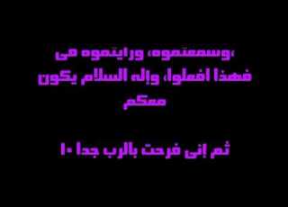  رسالة بولس الرسول إلى أهل فيلبى 4