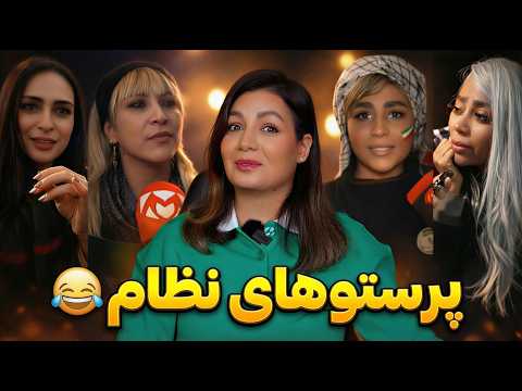 پرستوهای بازیگر جمهوری اسلامی IRAN War پرستوهای بازیگر جمهوری اسلامی IRAN War