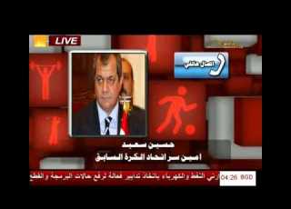  برنامج الهدف الرياضي الحلقة 12 الجزء الثاني لقاء مع الكابتن المبدع الدكتوراسعد لازم