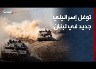 A New Israeli Incursion Into Southern Lebanon And A Cautious Calm In Beirut S Southern Suburbs