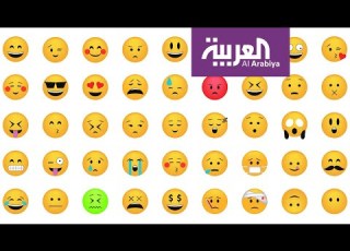 هل تعرف معاني كل الإموجي التعبيرية