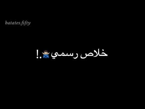 حالة عصام صاصا 2020 انا بقيت مريض نفسي