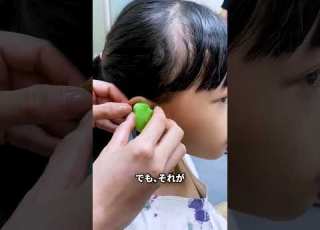  耳の中の汚れがごっそり取れる瞬間