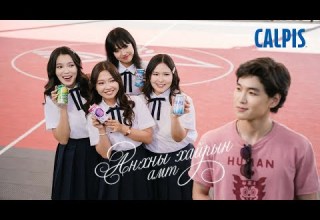 Анхны хайрын амт MV