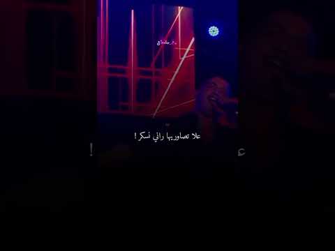 ليسوفونير يمرضوني