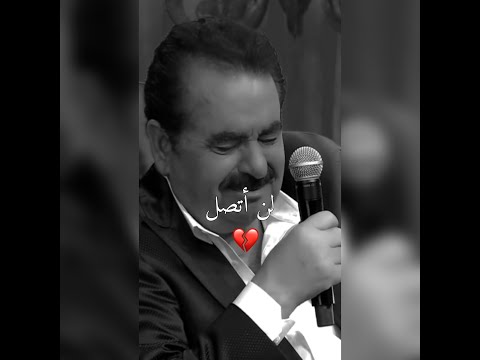 ابراهيم تاتلس وابنته ديلان ارامام Ibrahim Tatlises Dilan Aramam