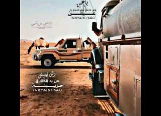 ياعين وش حدش على الدمع ياعين