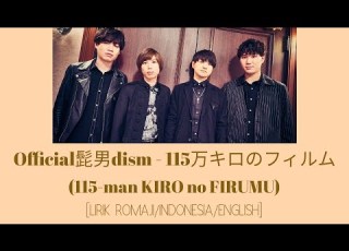 Official髭男dism 115 Man KIRO No FIRUMU OST Omoi Omoware Furi Furare LIRIK ROM IND ENG