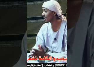  انفاس البوادي ف الخوه