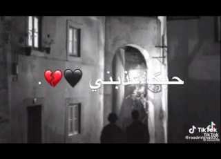  يـا زيـن قـلـبـي مـو ناسـي هـواكـم