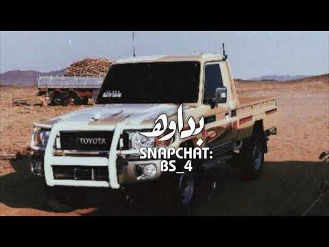 شيلة ابعدوني وخلوني بعيد فلاح المسردي صالح الزهيري أستكنااان بطيء