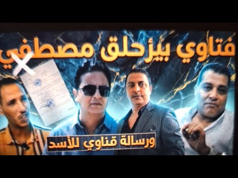 حوار المستشار هانى عوض والمستشار مجدى الادوش واليوم المستشار سامح قناوى على منصة الصقر الساعة 3 00