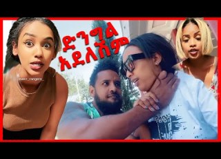  ሄኖክ ድንቁ Henok Dinku Seyfu On Ebs Khalid M