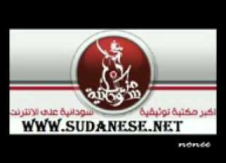  Al3aia Naro 7yia Flv امدرمان