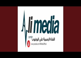  ست البيت
