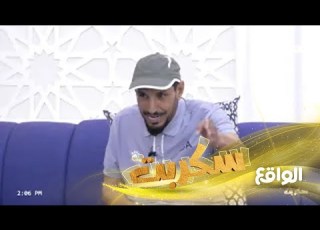  فوائد المشي والرياضة محمد الشهري سكربت72