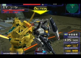  PS2 Gvs Z アーケード エゥーゴAルート 難易度8 ガンダムMk BR EXクリア