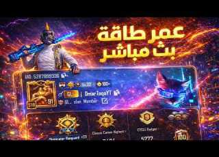 ببجي موبايل تحديات ولعب اسطوري ببجي موبايل