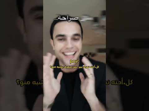 صح بيبر عباس عجيد العامري Shortvideo رياكشن اكسبلور الامام الحسين Tiktok وطن خان الذهب