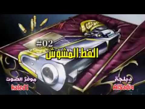 القط الأسود الحلقة 2 Black Cat Ep 2 مترجم