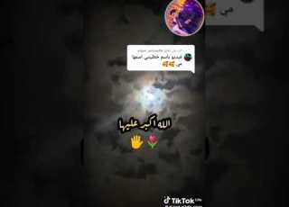 يا راحت عليكم