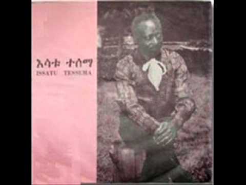 Esatu Tessema Menaded Sibeza 1960s