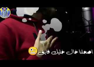  الافاتار زياد الايراني شغل جديد