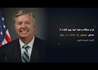 پیام شاهزاده رضا پهلوی درباره درگذشت لیندزی گراهام دوست ثابت قدم مردم ایران