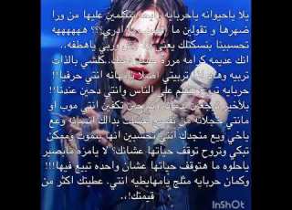 حسابها بالوصف ادعو للكويت مالي خلق احط هاشتاقات Prismlivestudio Bunny Kpop Straykids ابلور