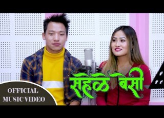  SAHELE BESHI OFFICIAL FULL SONG Sanjaya Ningleku Dipa Suhang New Nepali Lok Song
