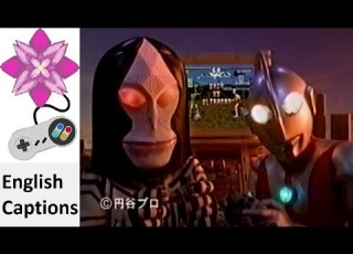 Ultraman Fighting Evolution Japanese Commercial