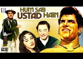 Hum Sab Ustad Hain Kishore Kumar Dara Singh Comedy Movie HD