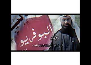 قصيده الدليم البوفريو دليم الانبار سوريا
