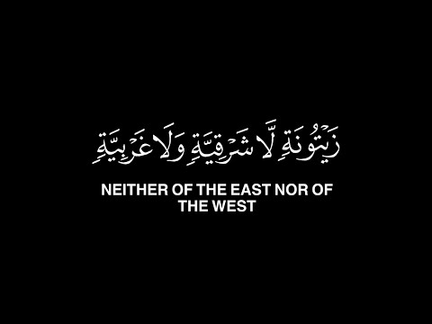 الله نور السموات والأرض ياسر الدوسري كرومات قران شاشة سوداء بدون حقوق من سورة النور تلاوة قديمة الله نور السموات والأرض ياسر الدوسري كرومات قران شاشة سوداء بدون حقوق من سورة النور تلاوة قديمة