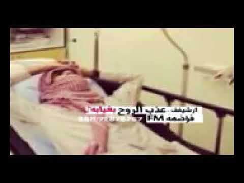 عذب الروح بغيابك للمجروحين فقط الوصف