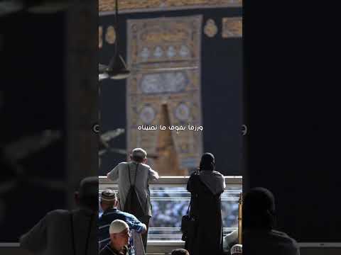 دعاء جميل نغمه