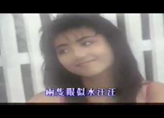  郭小霖 迷惘 1988 TVB版MV