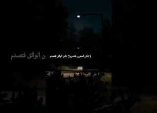 الحب راح وراح راعيه شيلة نظرات الأعجاب تصميم حسب الطلب الشيله موجوده كامله في قناتي
