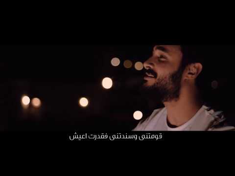 انت حبيبي فريق المس ايدينا