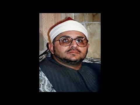 الشیخ الشحات محمد أنور سورة مریم