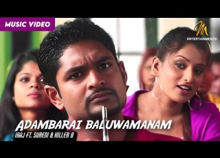  Adambarai Baluwamanam ආඩම බරය බ ල වම නම Iraj Ft Sureni Killer B Official Music Video