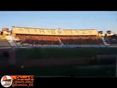 تبریز استادیوم سهند شعار تبریزی ها آذربایجان وار اولسون ایستمین کور اولسون تبریز استادیوم سهند شعار تبریزی ها آذربایجان وار اولسون ایستمین کور اولسون