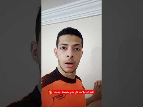 كان عندك كام سنه Shorts Shortvideo ميمز مضحكة اكسبلور ترندتيكتوك ميمز Comedy Funny