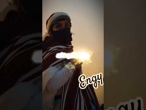 انا النار الي حارقه الكل