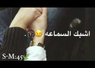  منو يحبك مع الكلمات