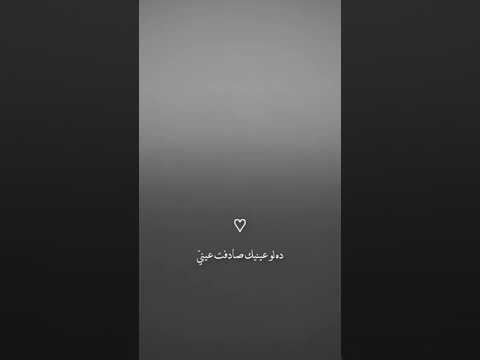 تنسيت كأني ما جيت